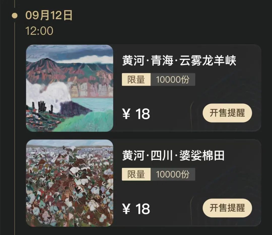 鲸探(鲸探的数字藏品怎么卖出去)