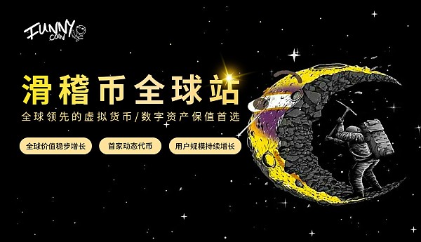 币圈(币圈牛市2024还是2025)