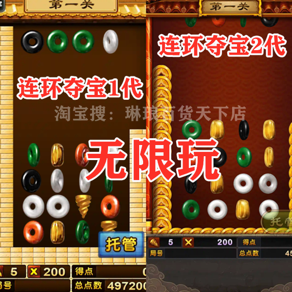 无限币(2k2020安卓版中文版破解版无限币)