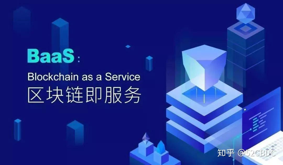 百度超级链(百度超级链数字藏品平台app)
