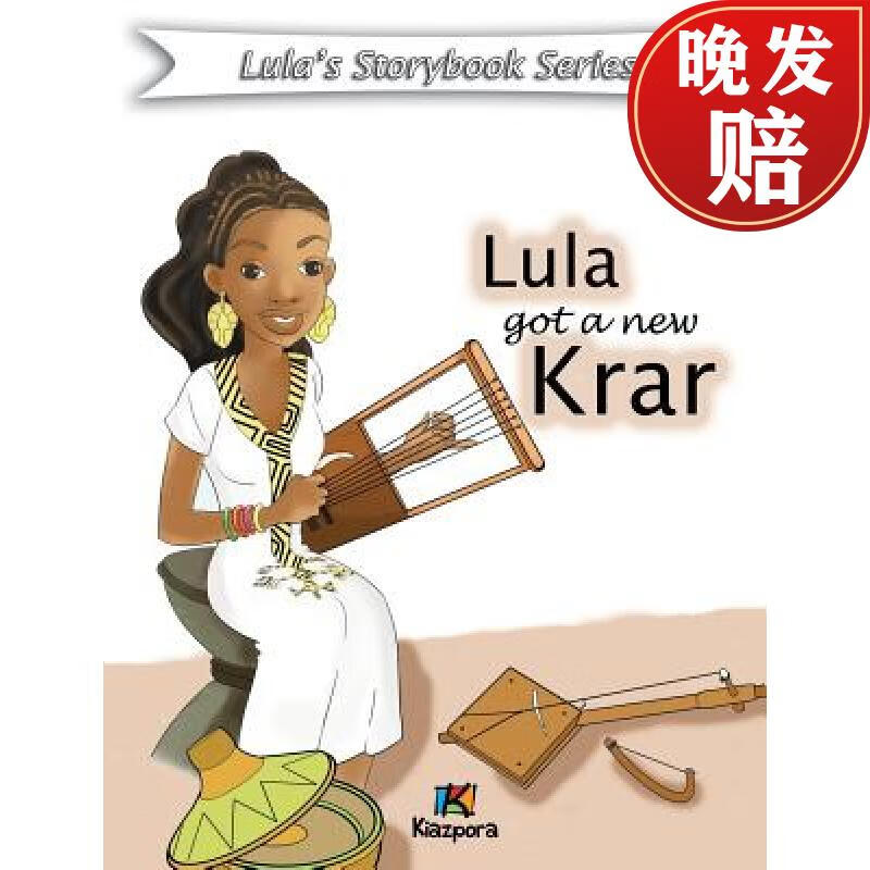 LULA(鲁拉西酮的功效和作用)