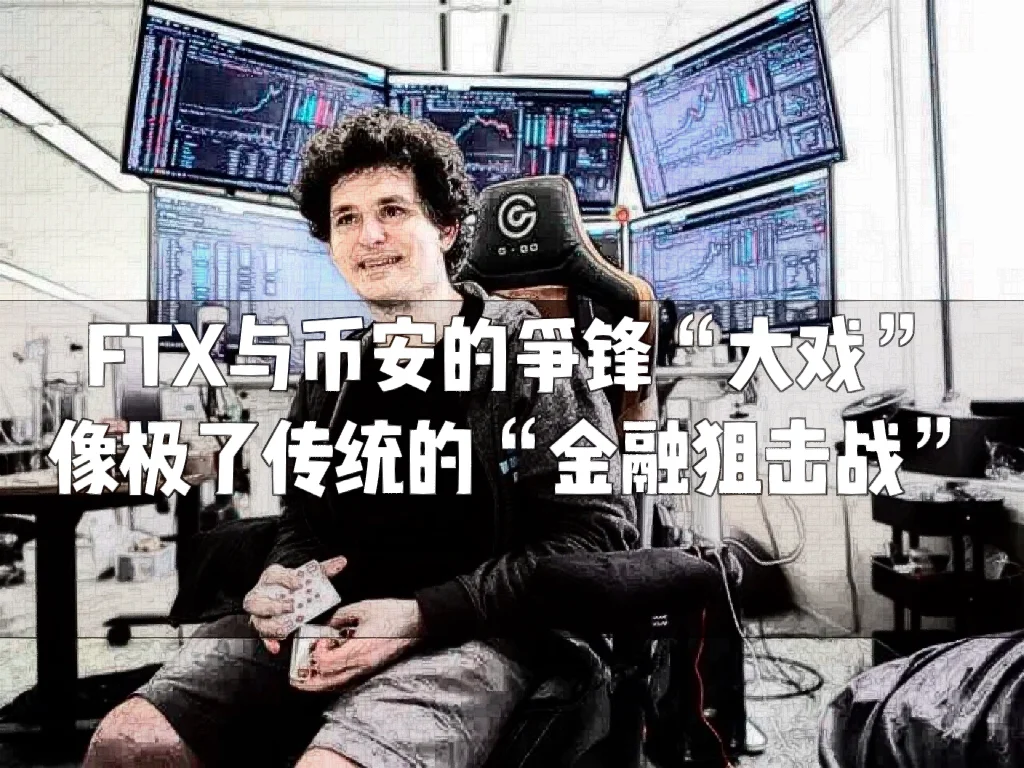 FTX交易所(FTX交易所下载)