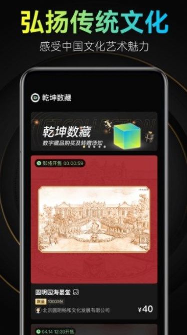 数藏(数藏交易平台有哪些)