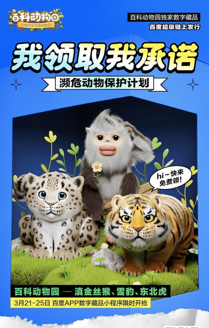 百度超级链(百度超级链数字商品查询)